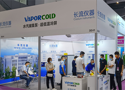 長流儀器攜帶超低溫冷阱亮相（CIOE2021）中國光博會(huì)