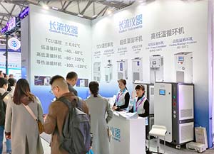 長流儀器閃耀慕尼黑上海分析生化展，共繪科學(xué)創(chuàng)新藍(lán)圖
